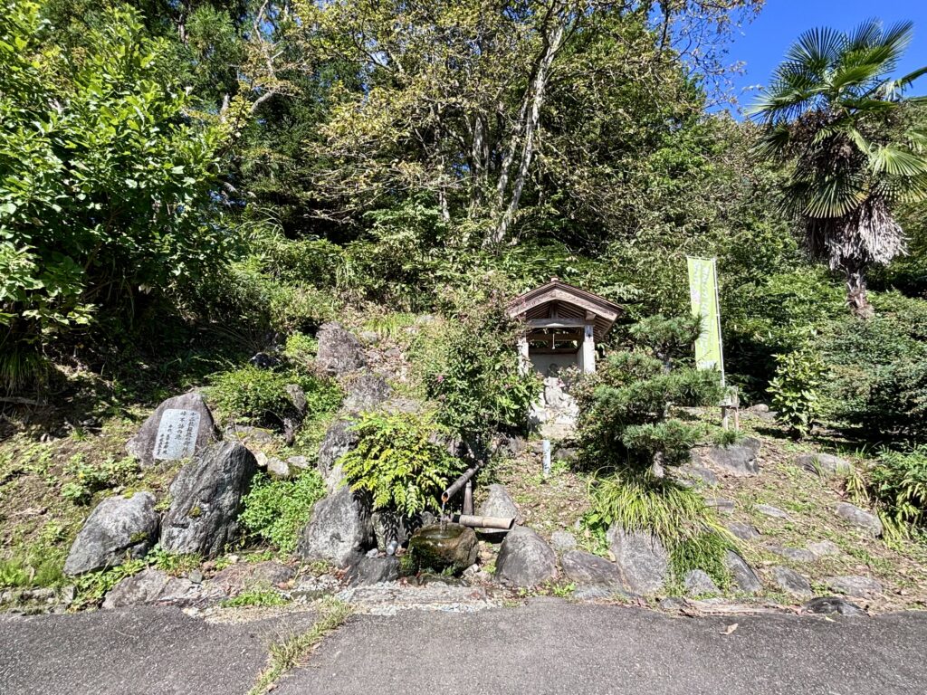 【十二社権現の御神水】水と緑の豊かな地域にある湧水