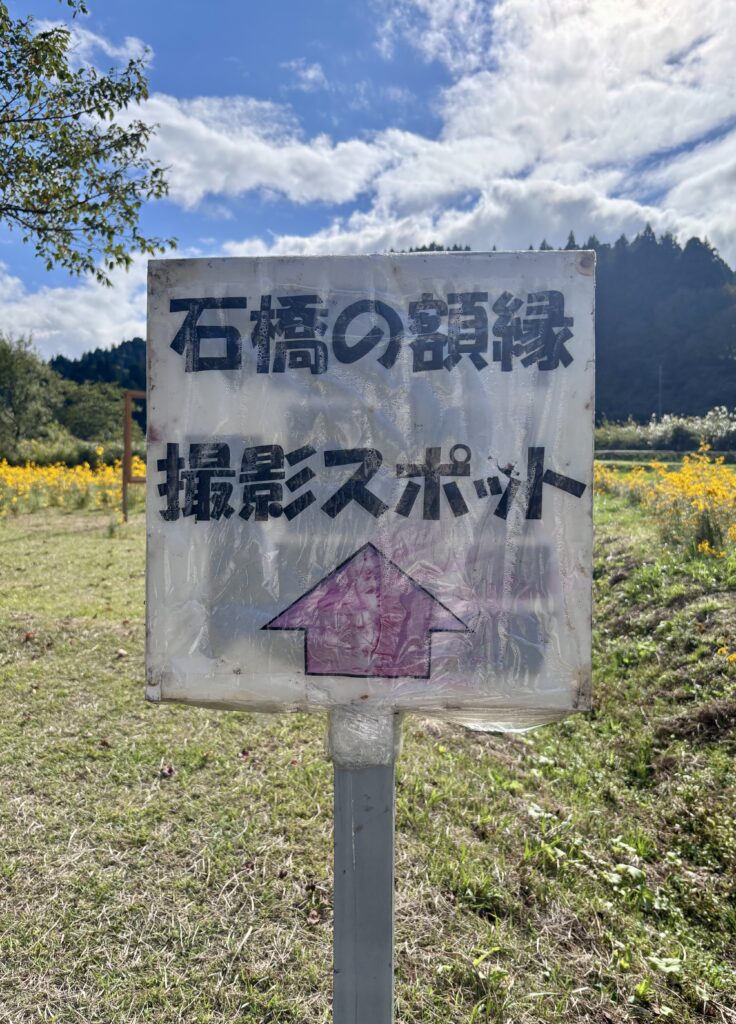 案内看板