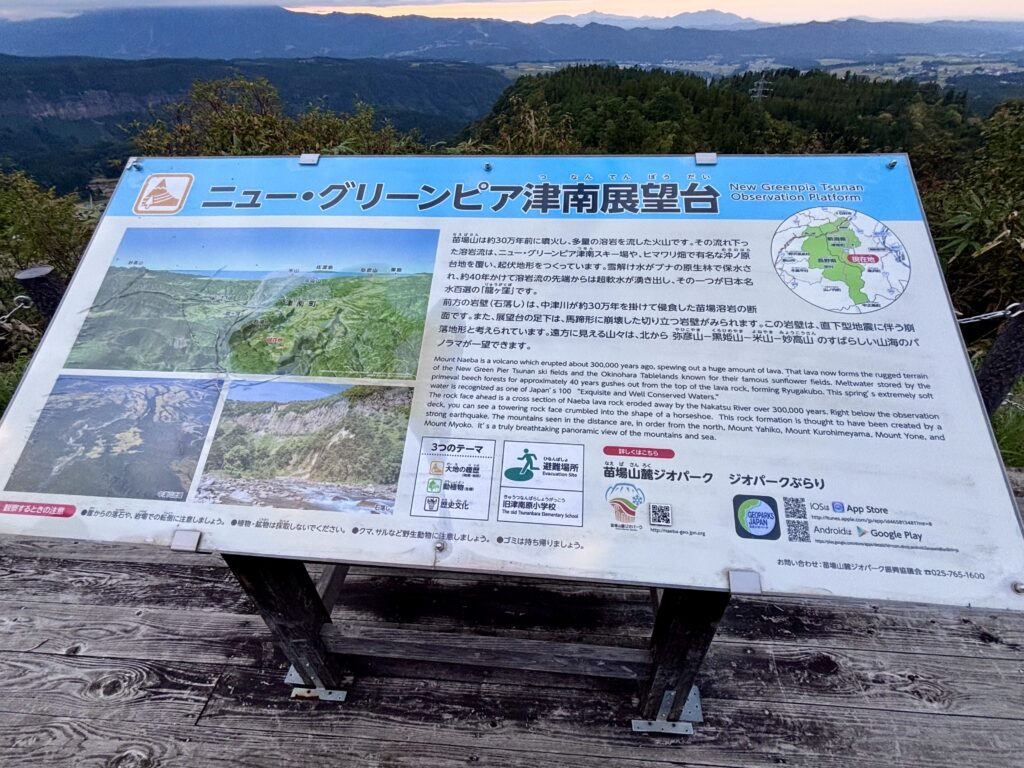 説明看板