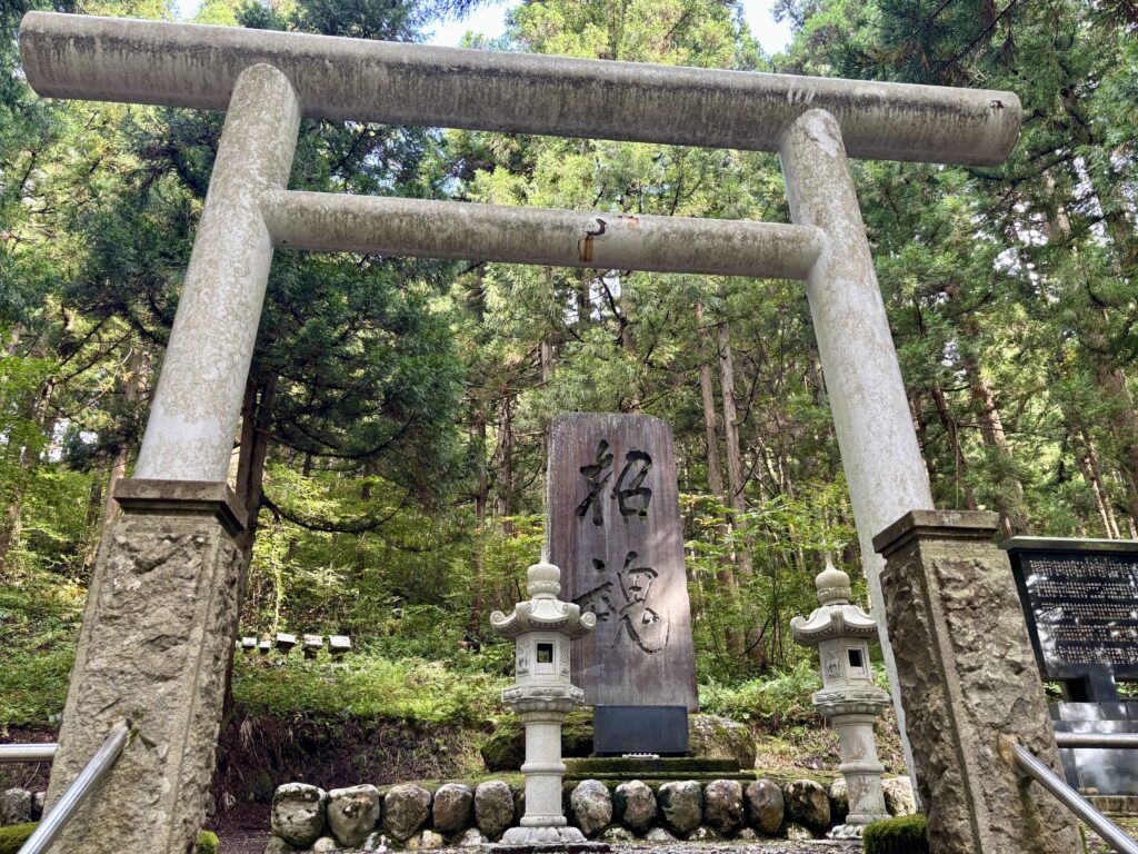 招魂の石碑