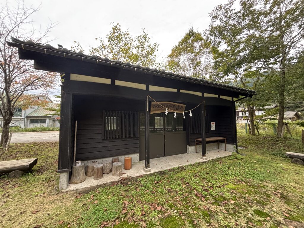 お休み処じろばた２