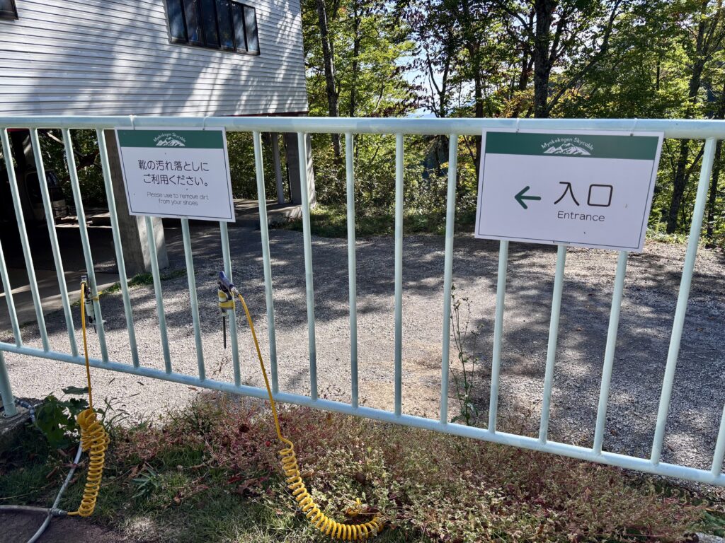 山頂のりばの入口