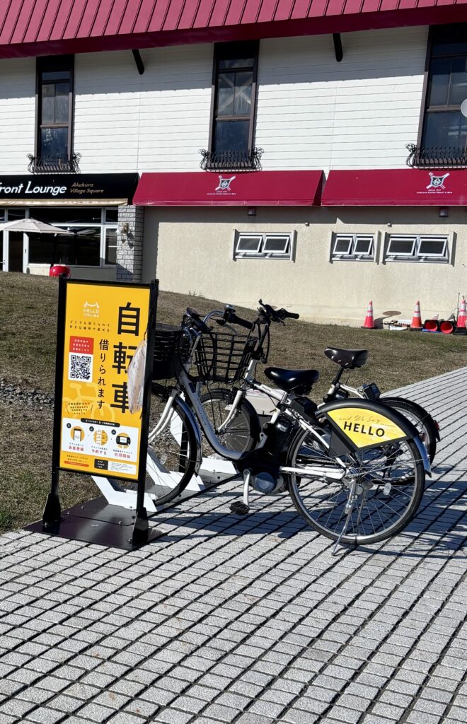 レンタサイクル