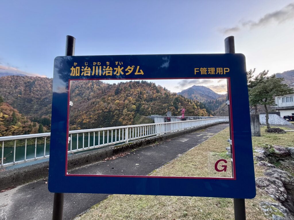 フォトスポット2