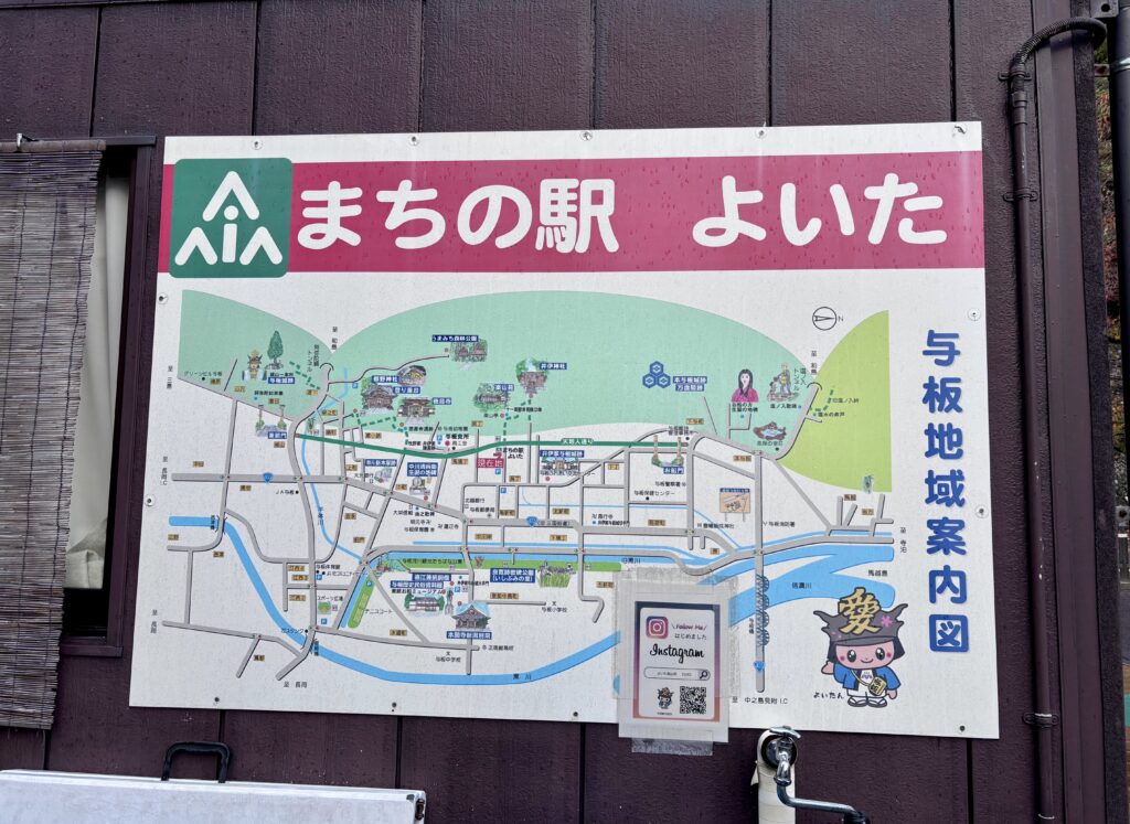 与板地域案内図2