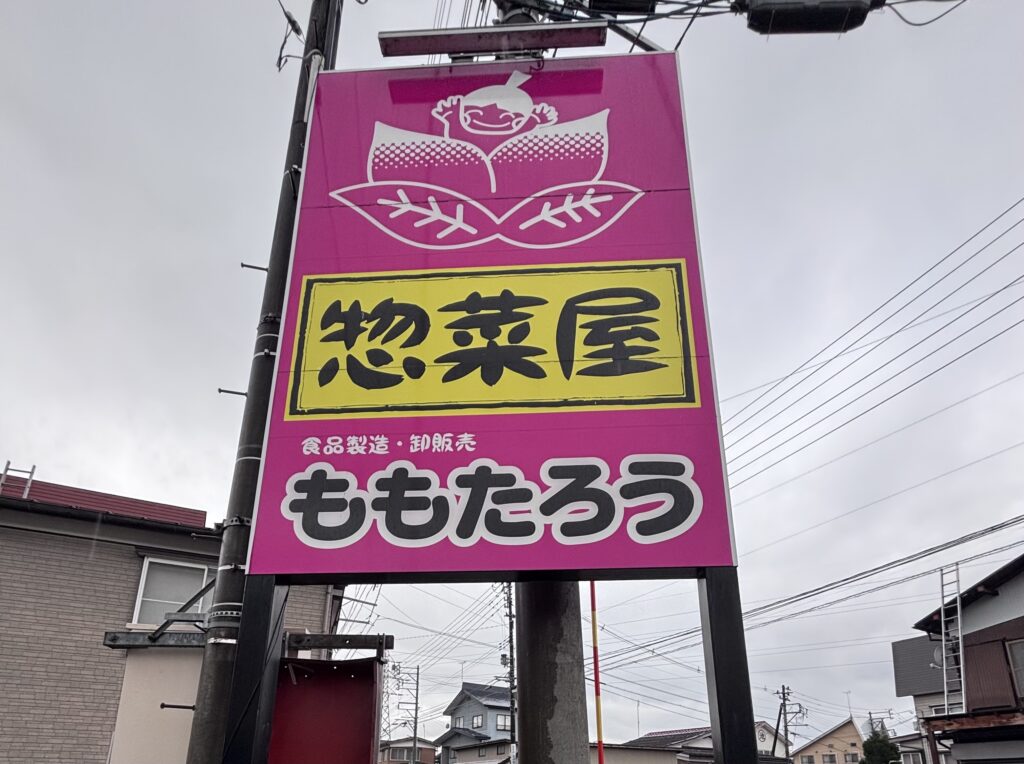 看板