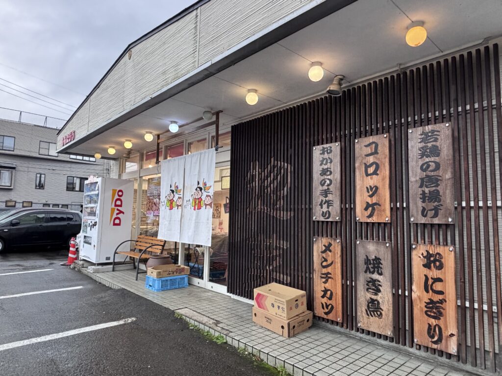 【惣菜屋ももたろう】数多くの賞を獲得