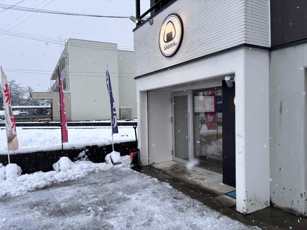 【おにぎり専門店ささや】朝７時から開店｜リーズナブルおにぎり