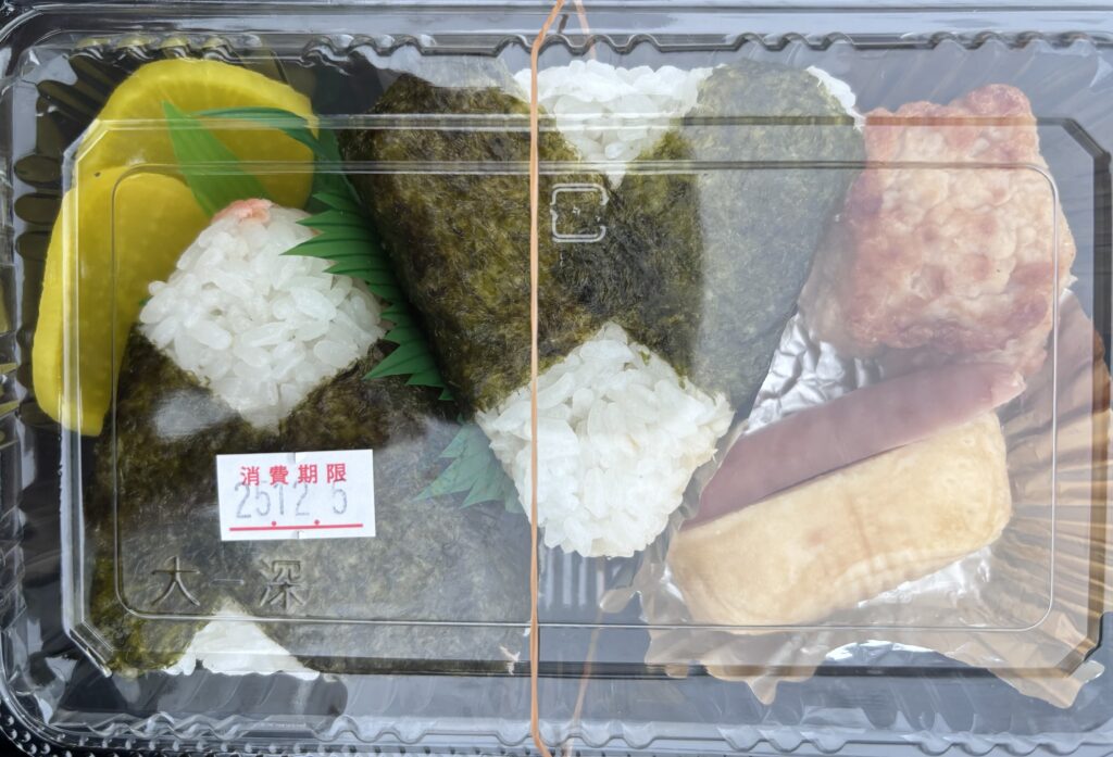 おにぎりセット