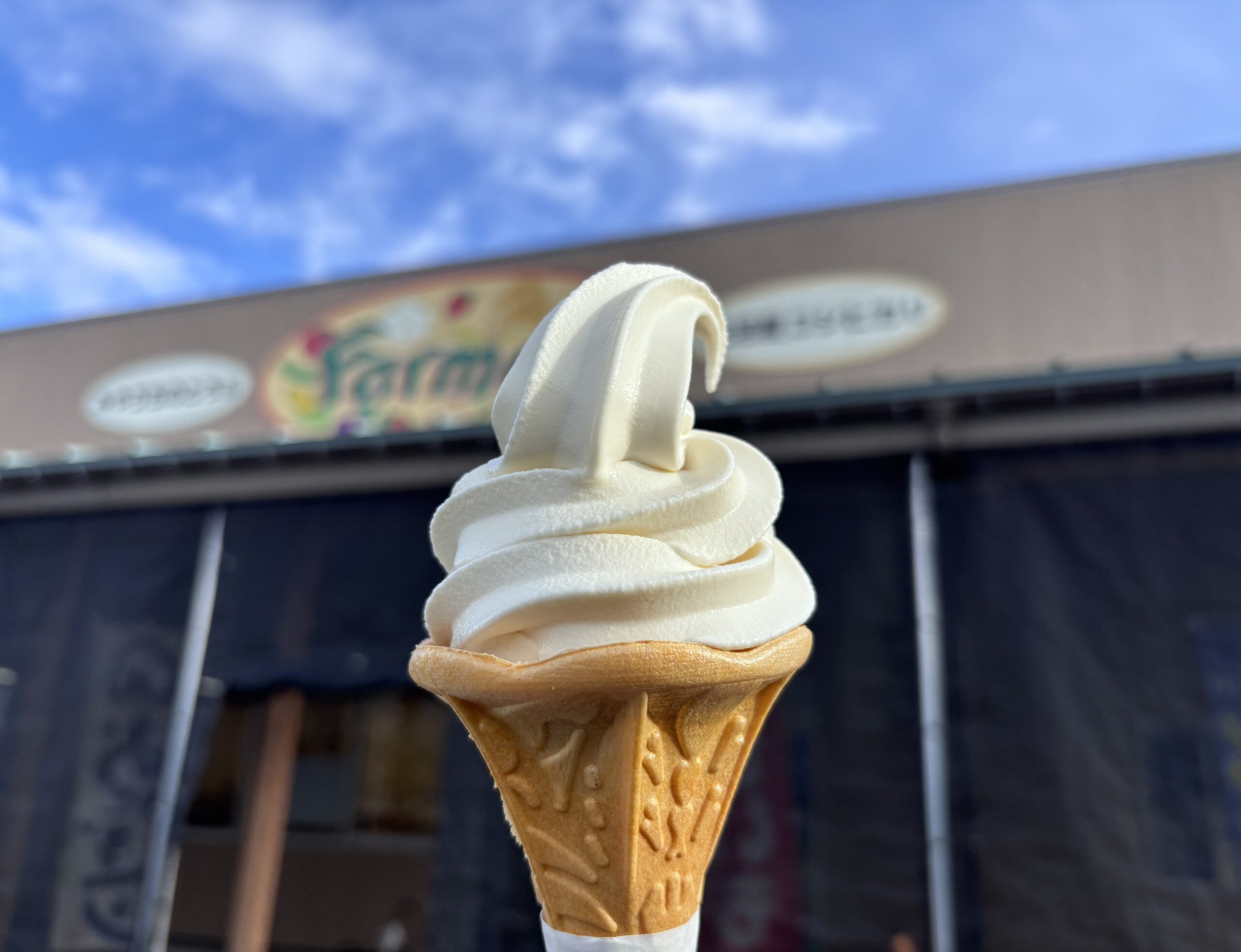 【ファームドゥとおかまち】豆乳ソフトクリーム