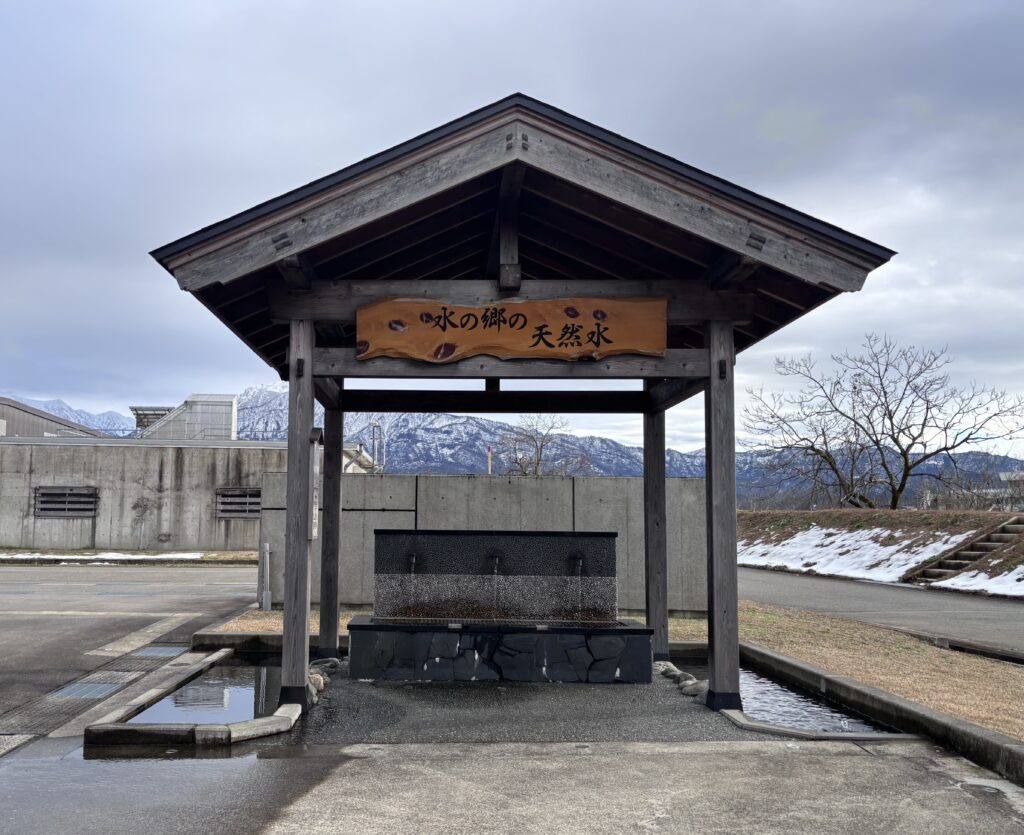 水の郷の天然水