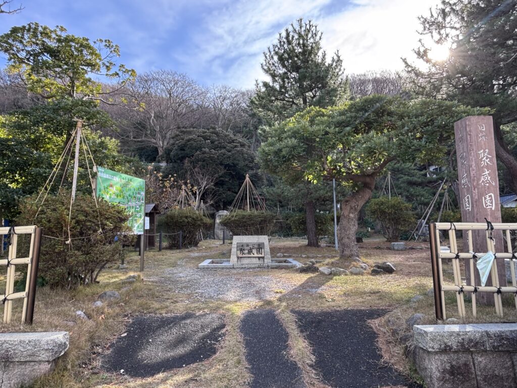 【聚感園】北陸地方の豪族の邸宅跡を散策