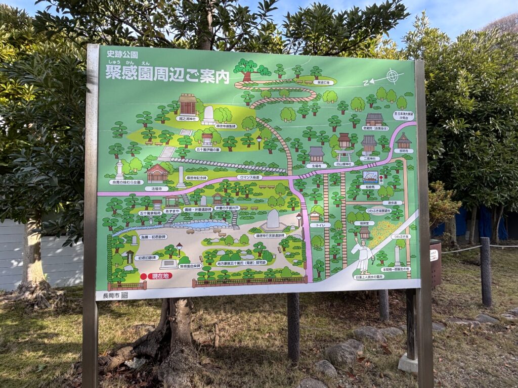 周辺ご案内の看板