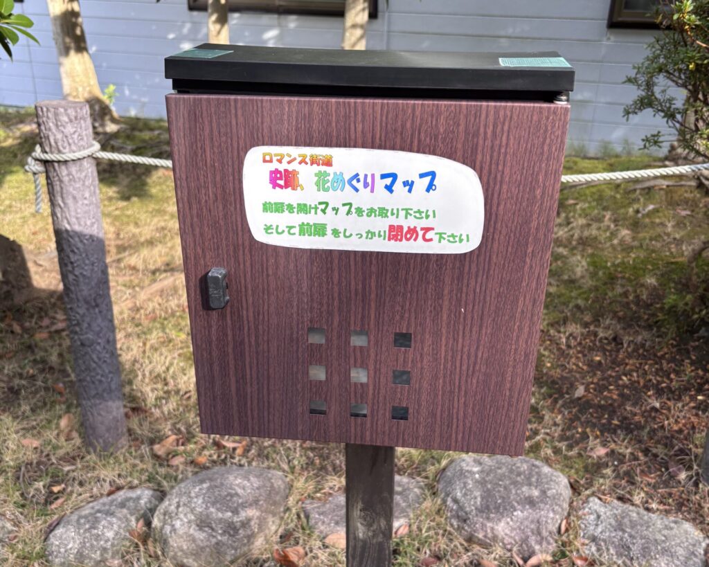 史跡、花めぐりマップ