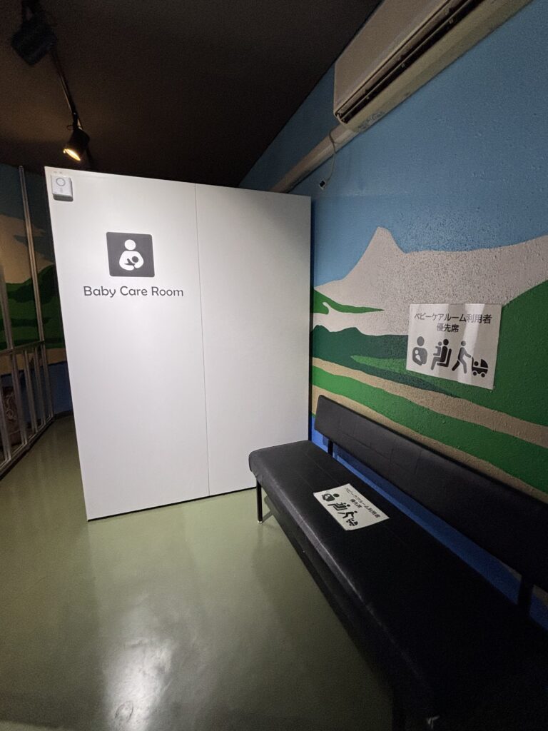 ベビーケアルーム