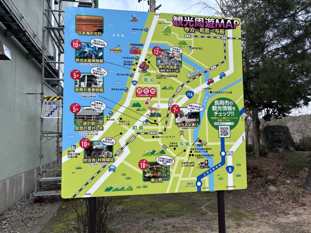 観光周遊ＭＡＰ