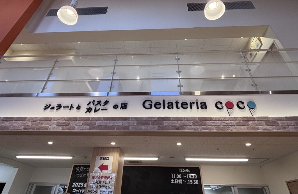 【Ｇｅｌａｔｅｒｉａｃｏｃｏ】ジェラートの本場で快挙達成！