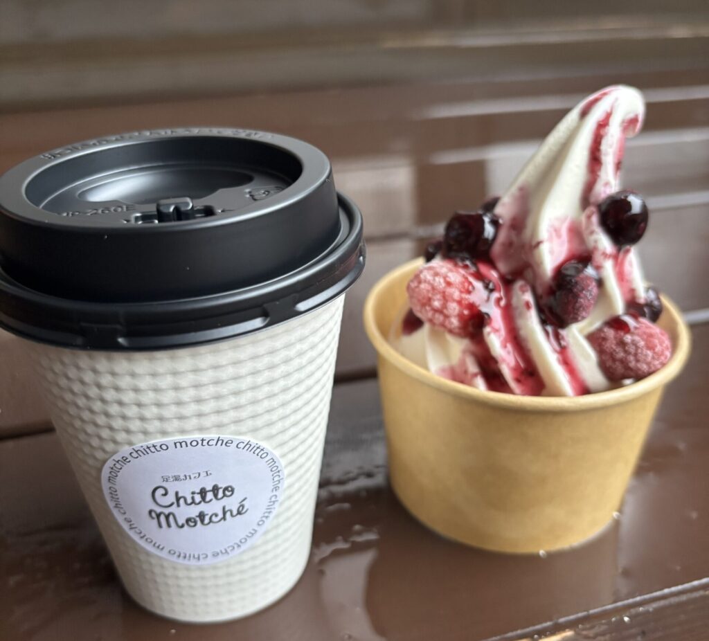 コーヒーとブルーベリーソフト