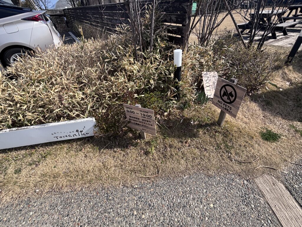 看板