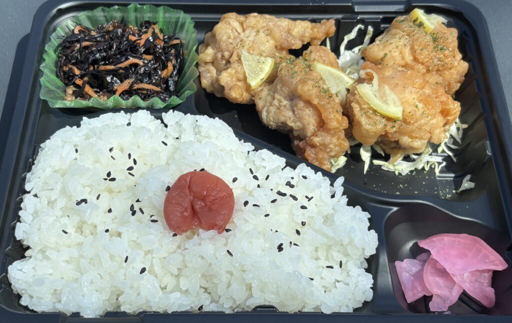 レモン唐揚げ弁当