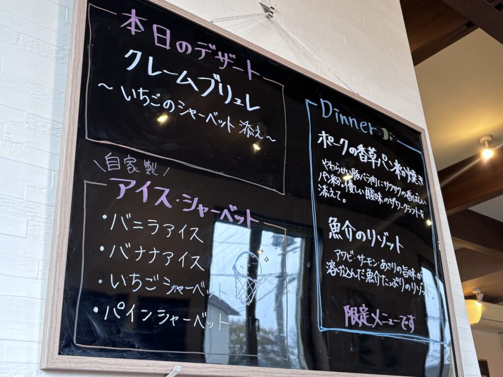 ブラックボード