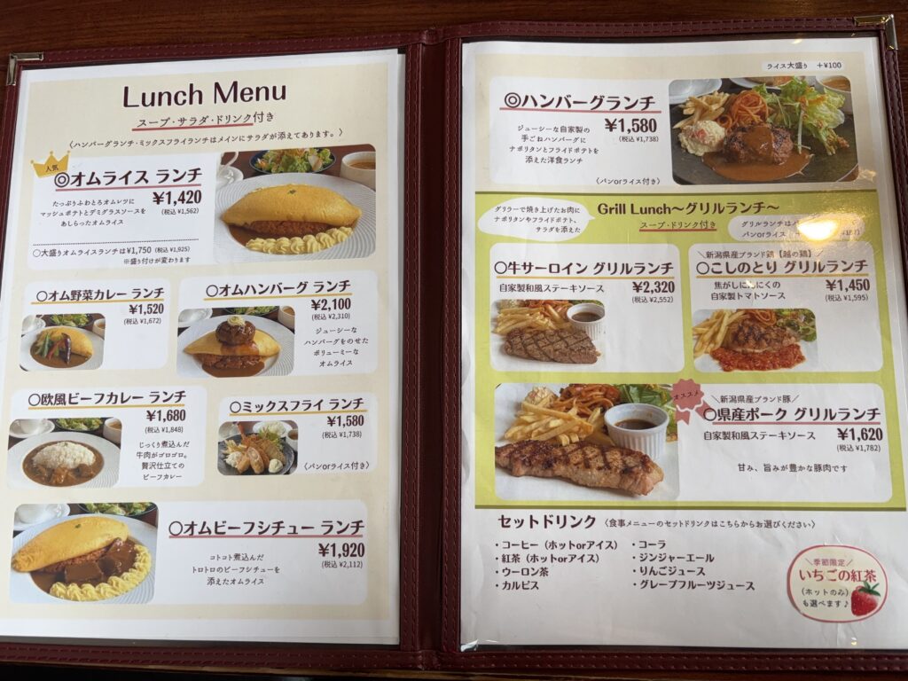 ランチメニュー１