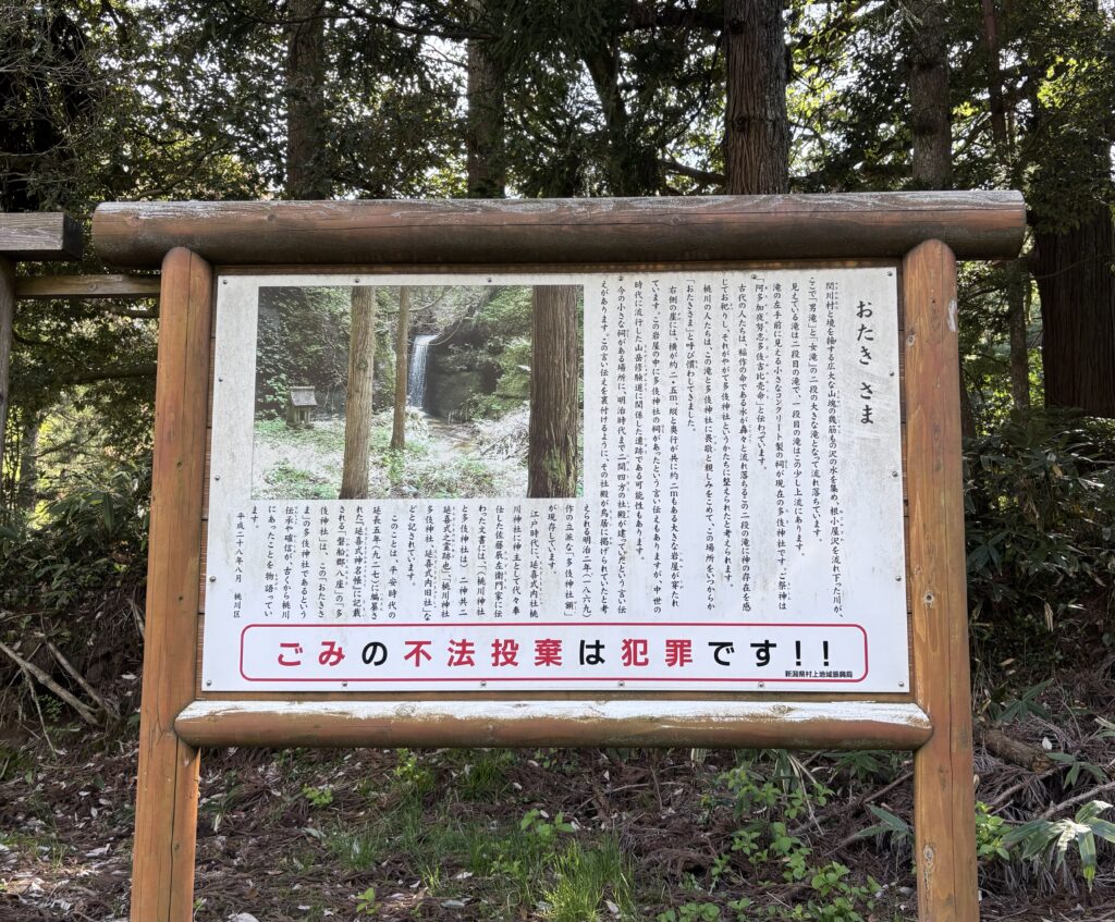 説明看板