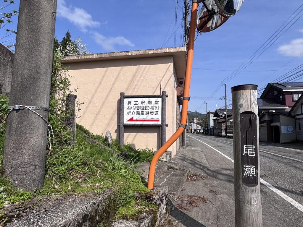 遊歩道入口１