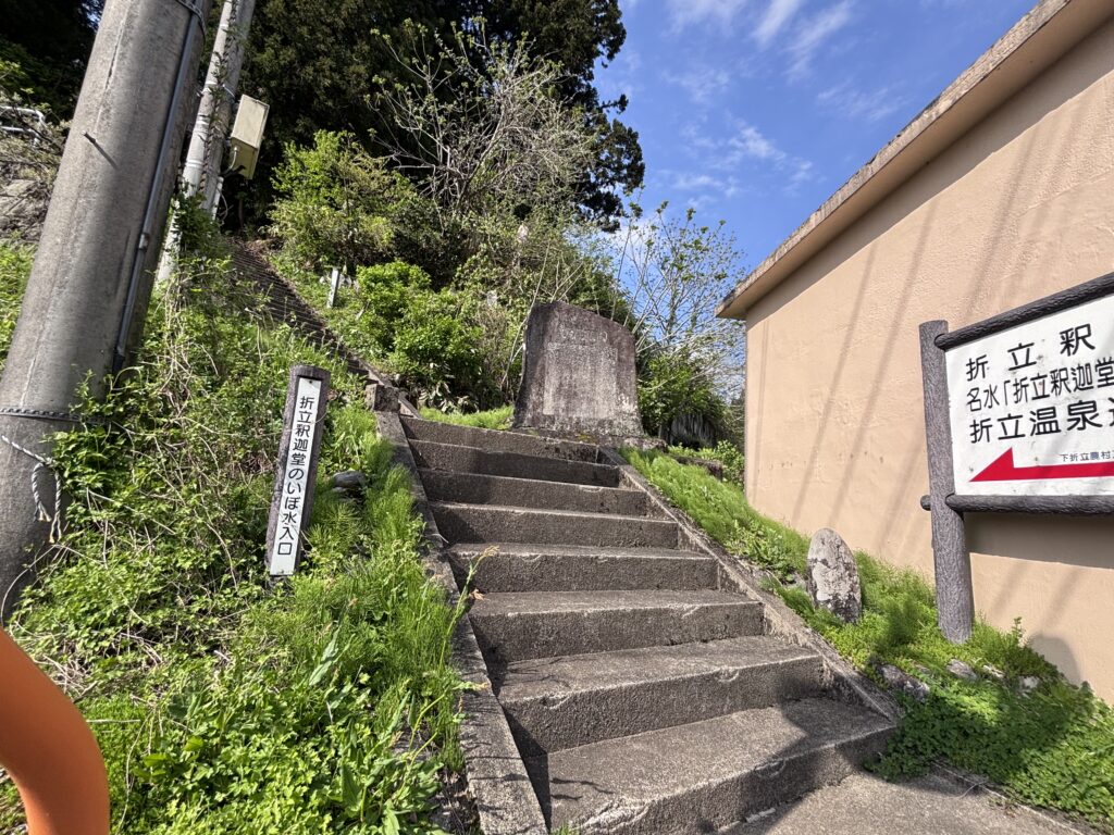 遊歩道入口２