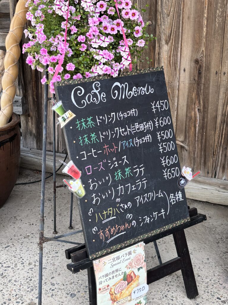 CafeMenu