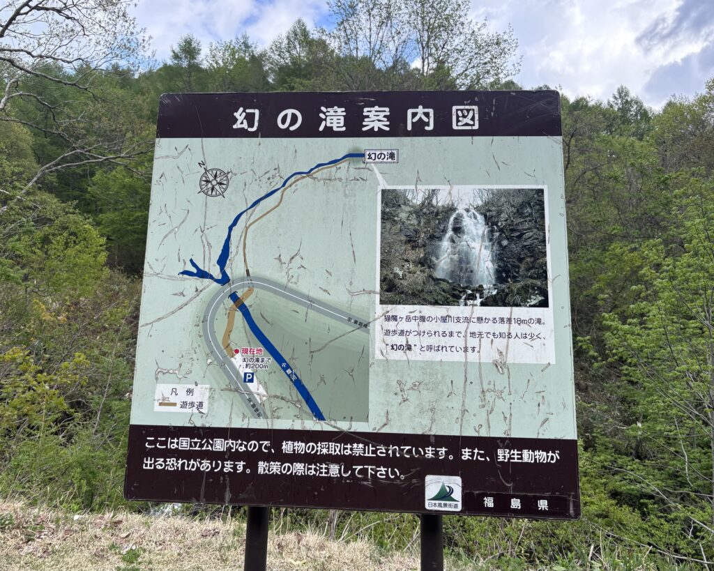 案内図