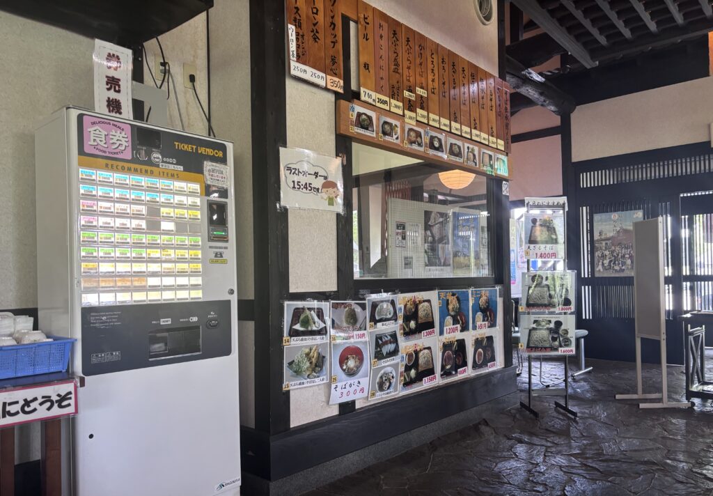 券売機とメニュー