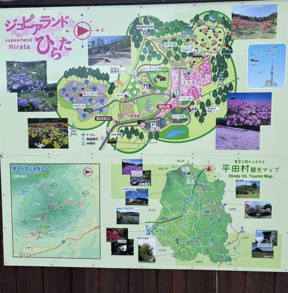園内マップの看板