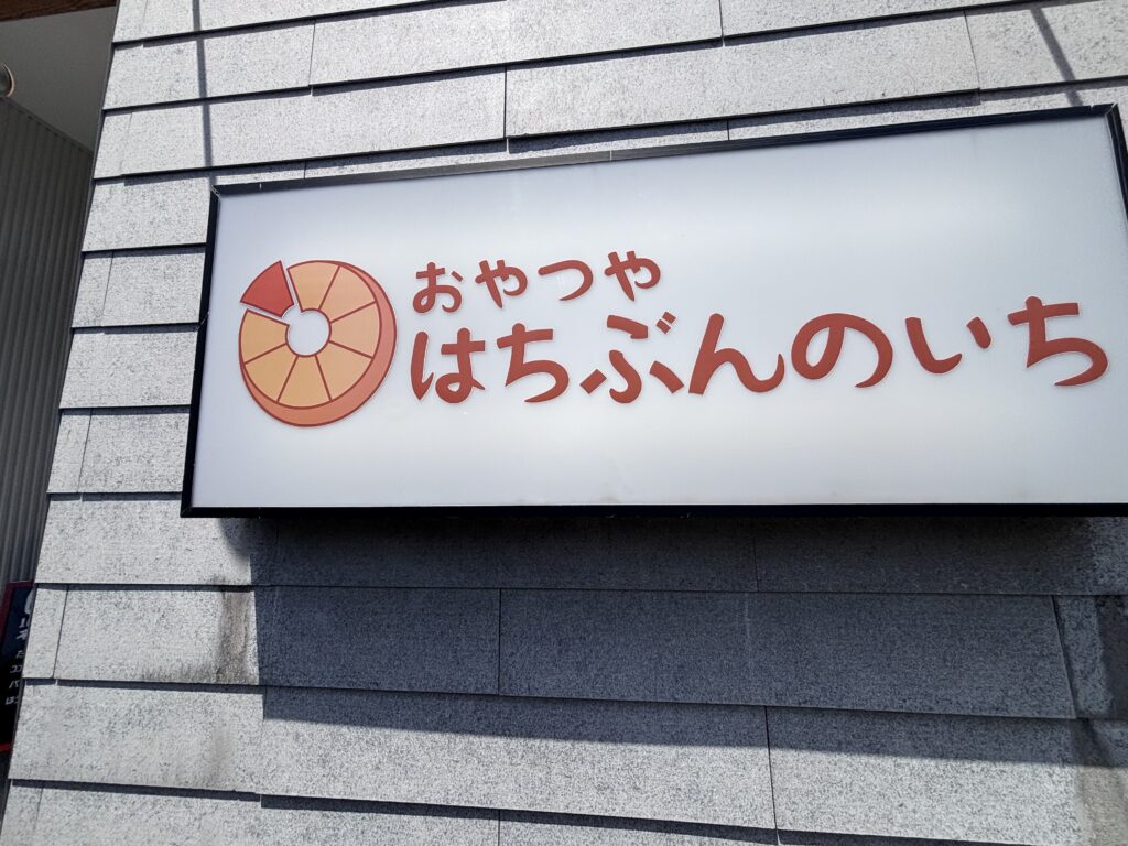 看板