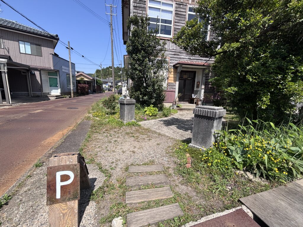 入口