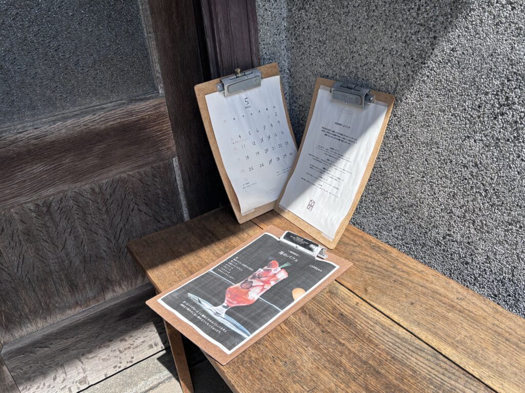 お知らせ板