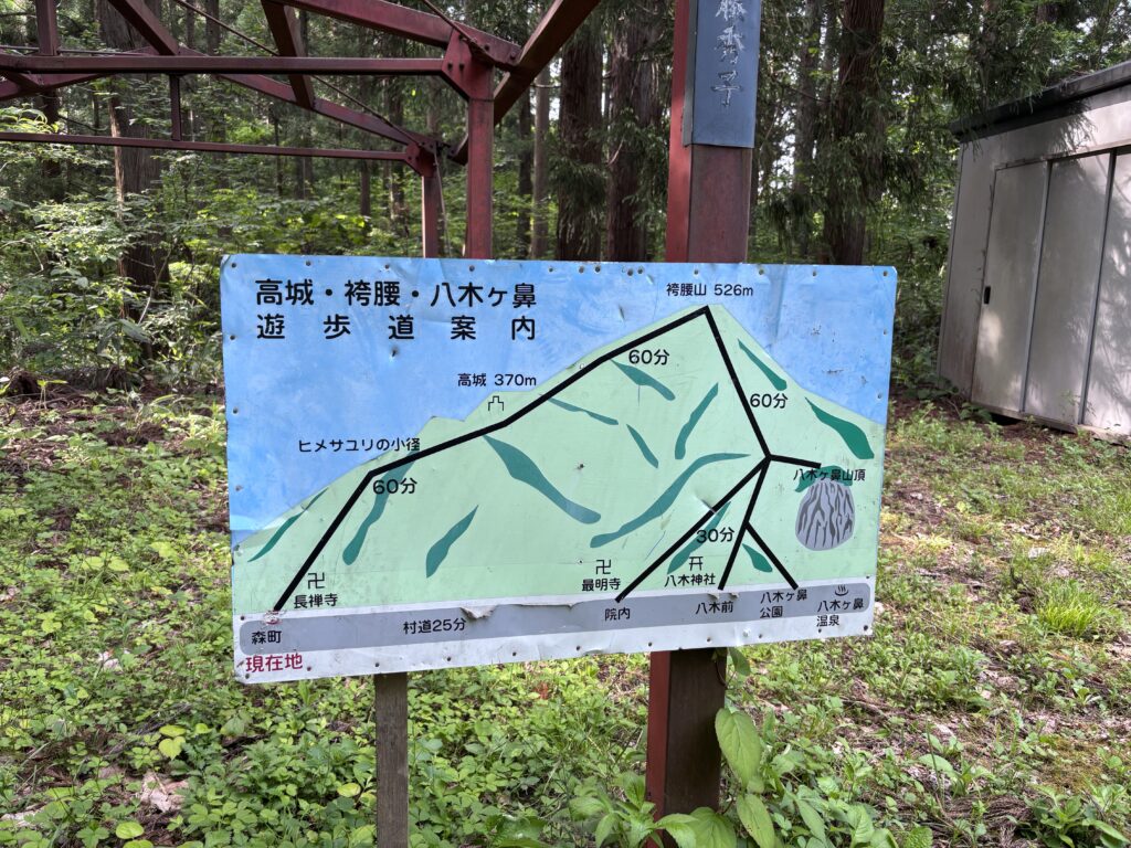 マップ１