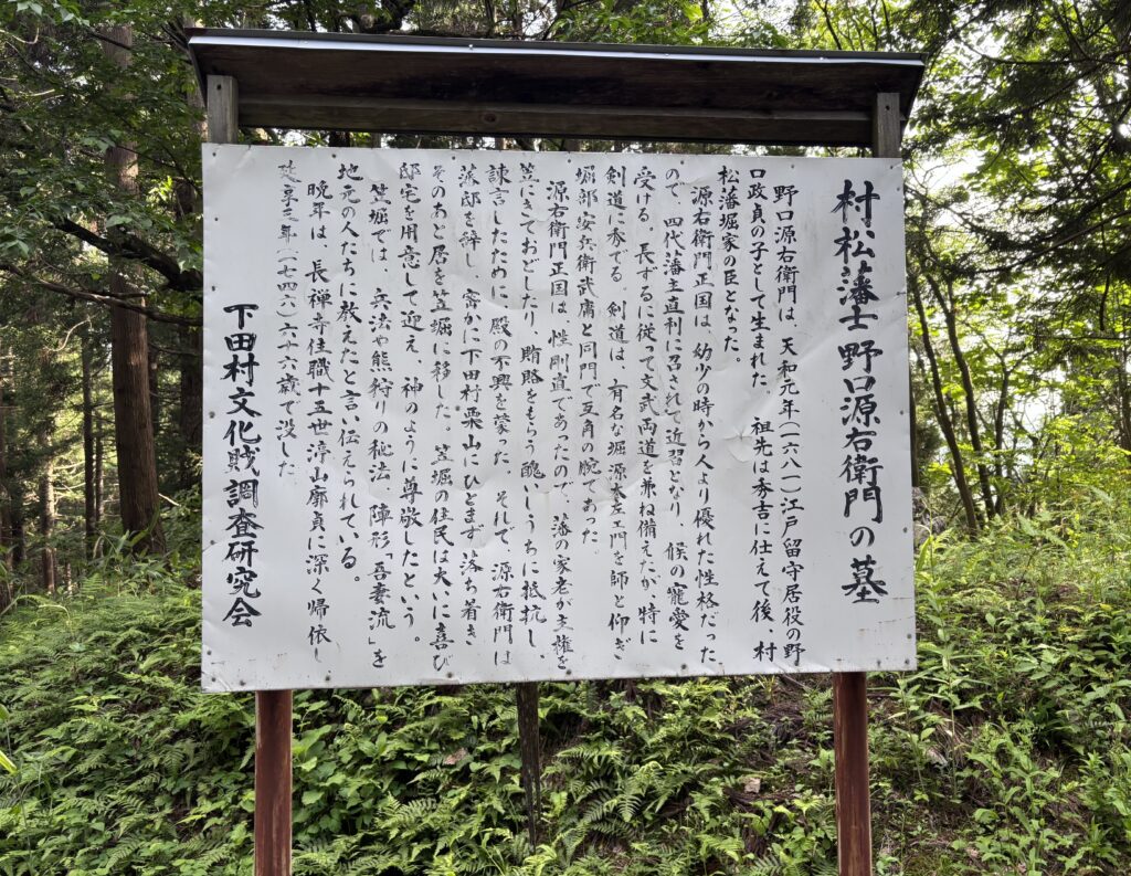 説明看板