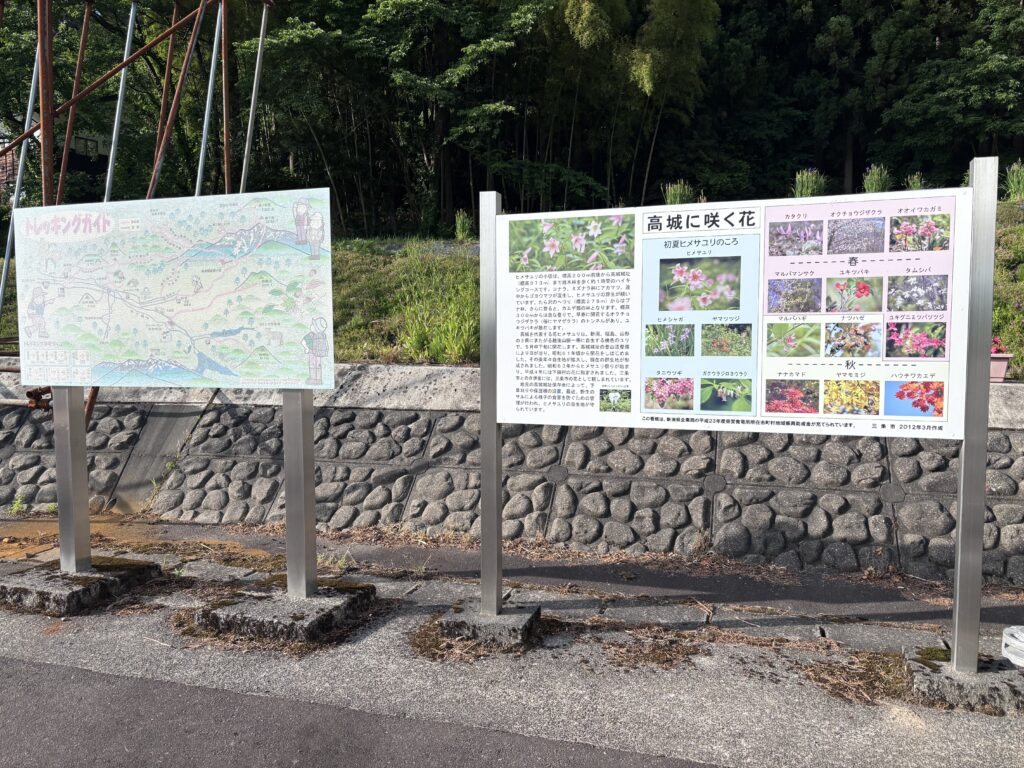マップや説明看板