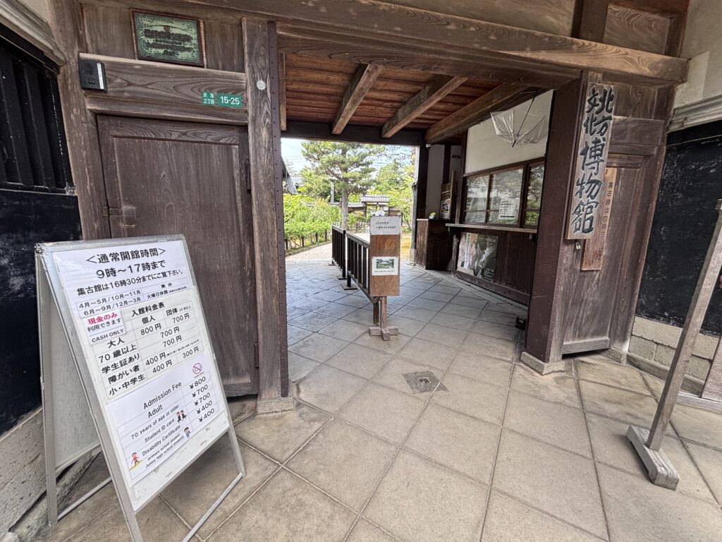 正門2