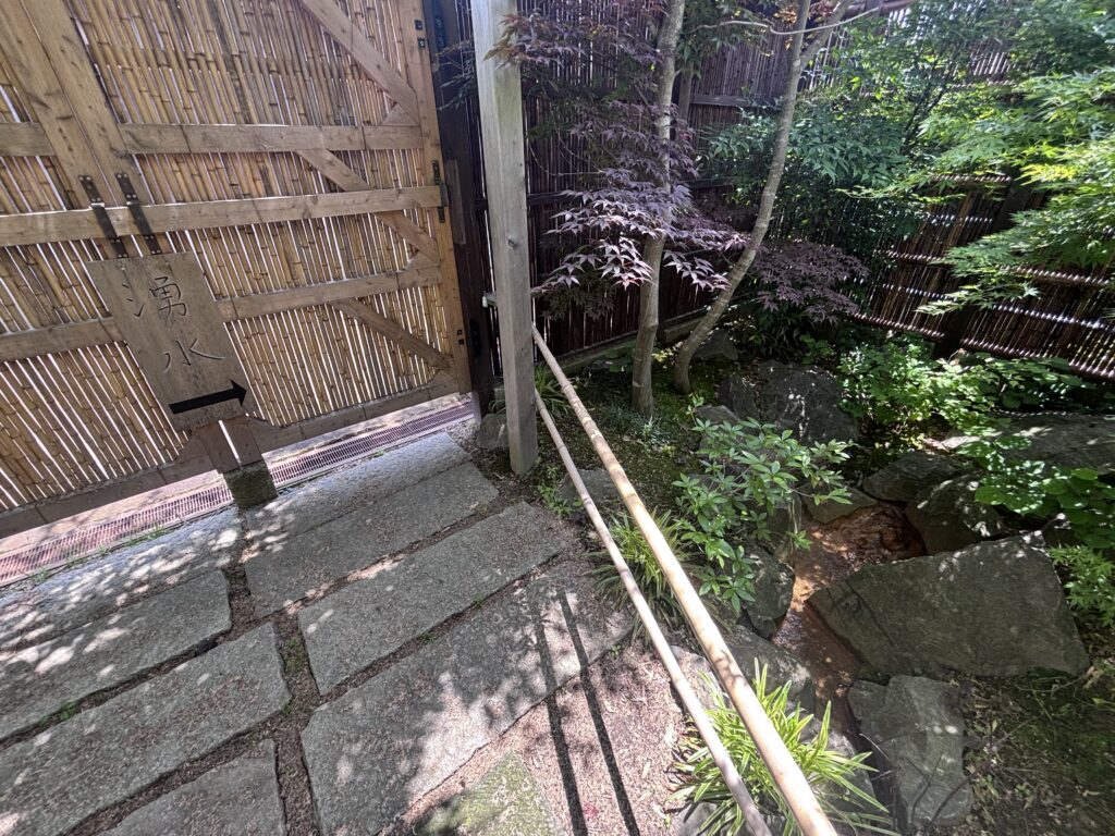湧水