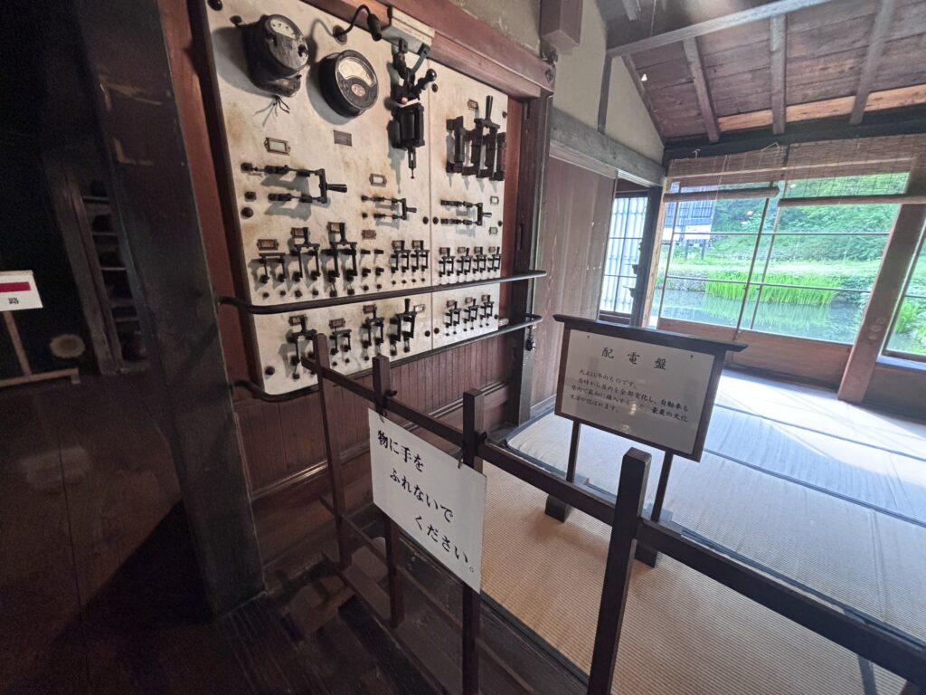 配電盤