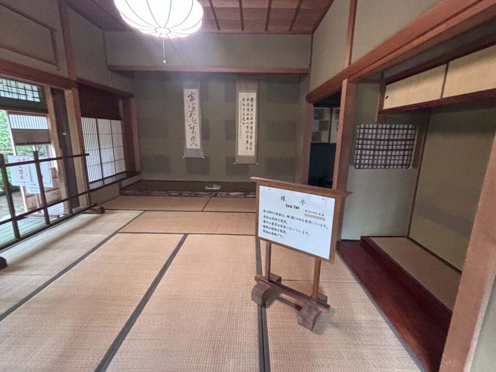 橡亭