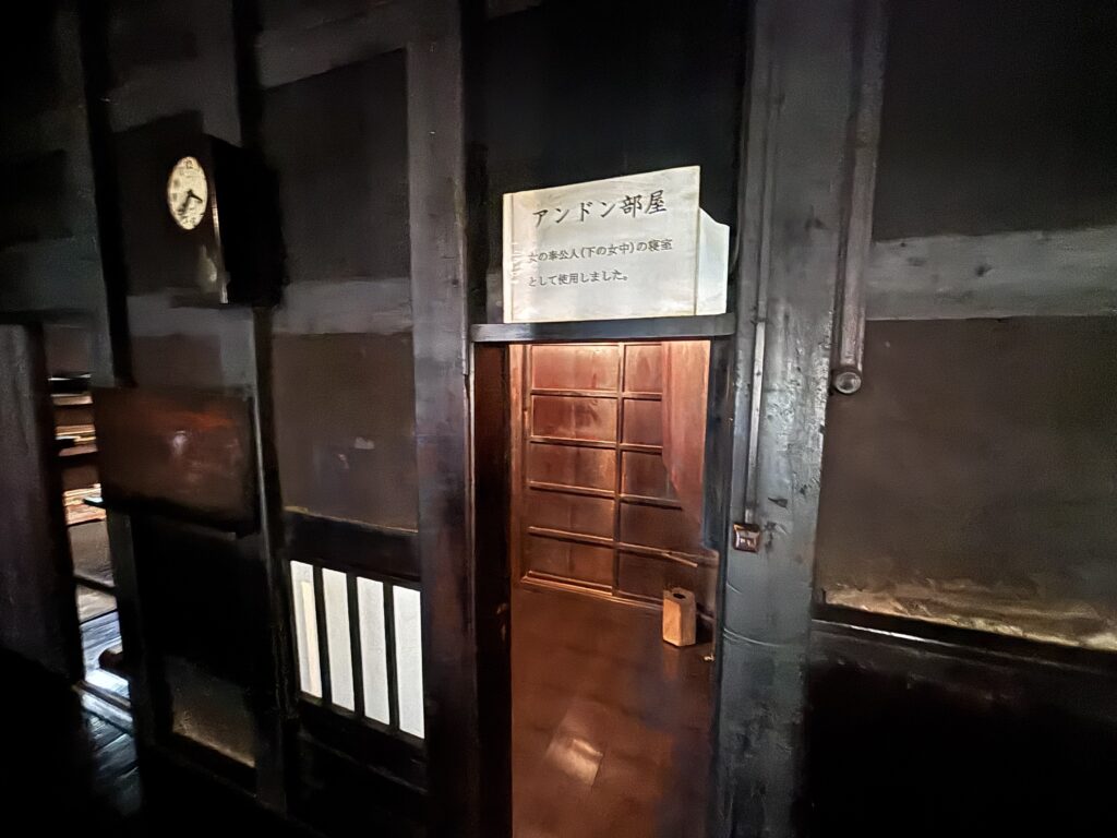 アンドン部屋