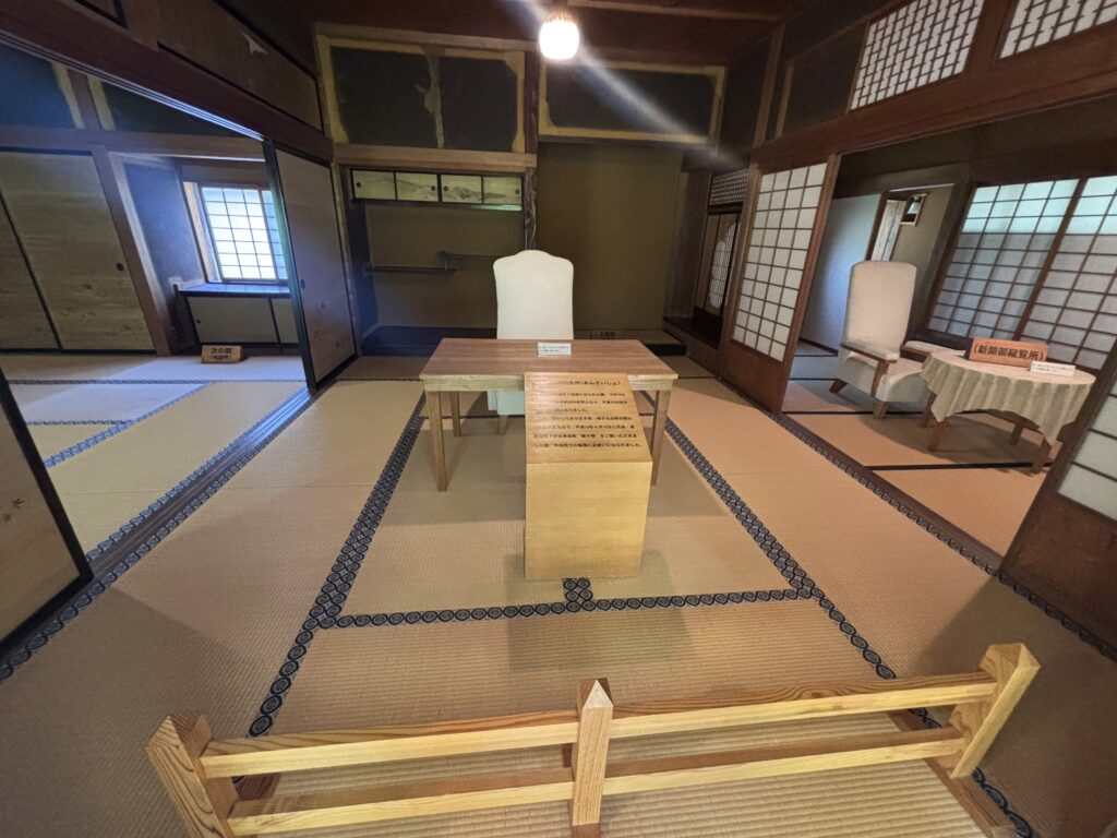 行在所