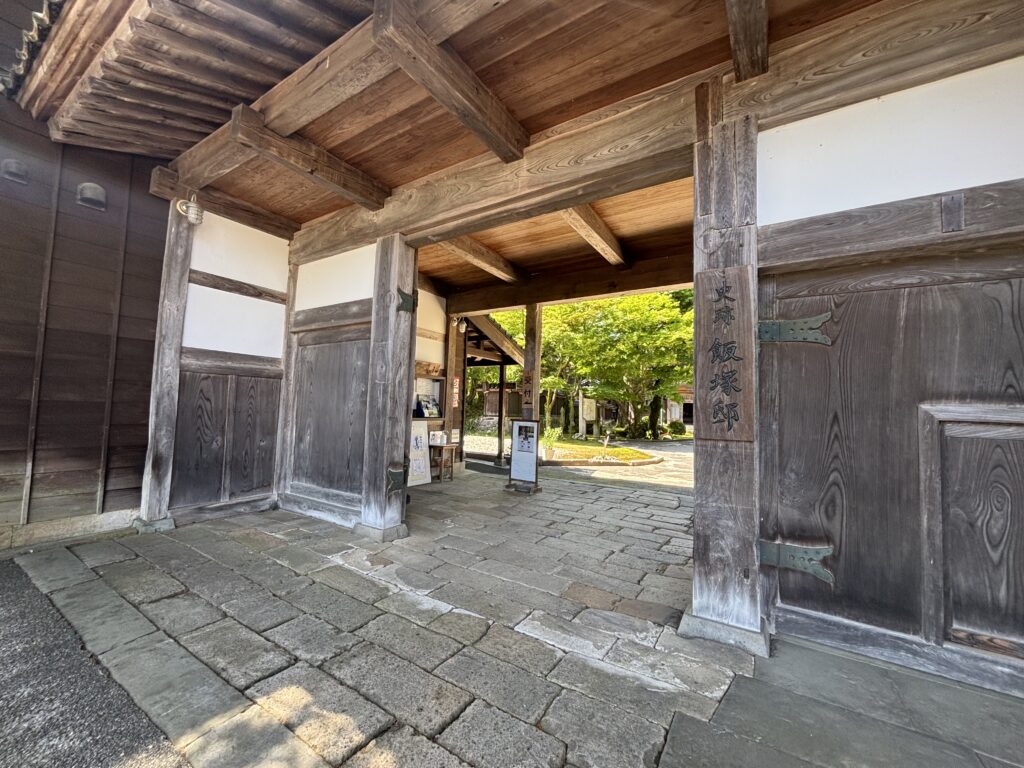 表門