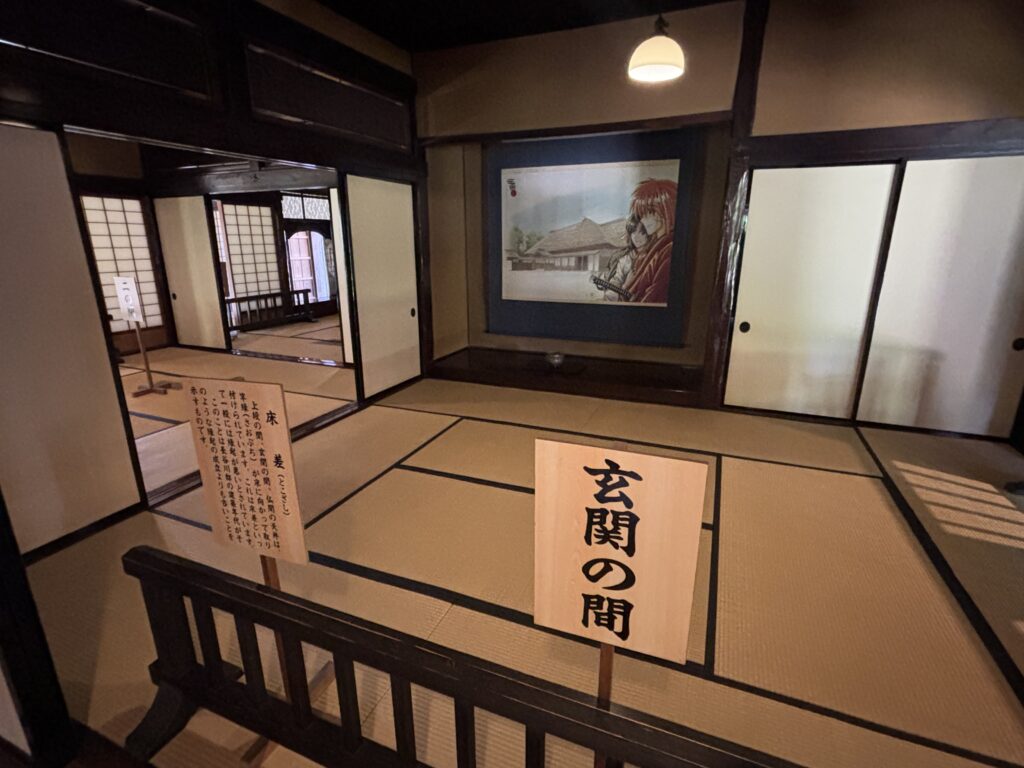 お座敷