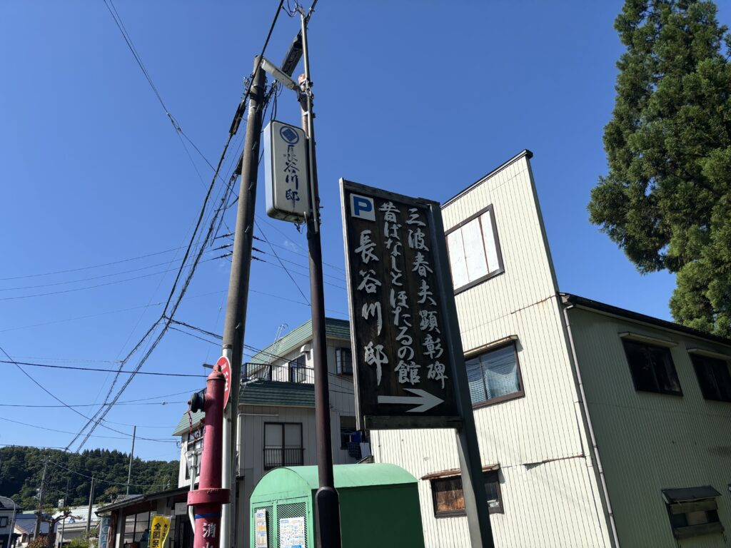 駐車場案内看板