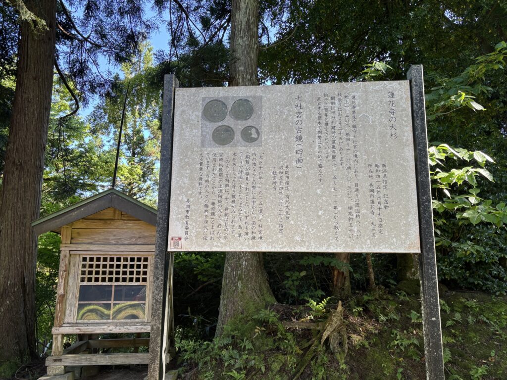 説明看板