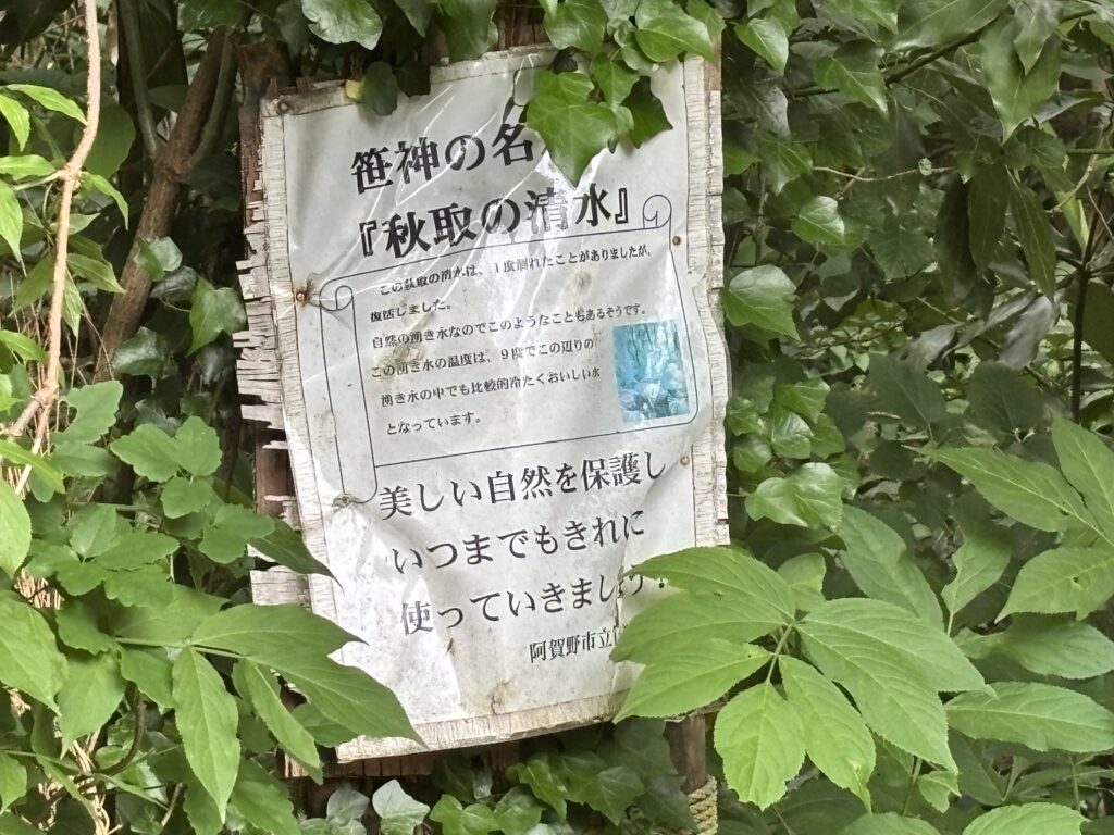 説明看板